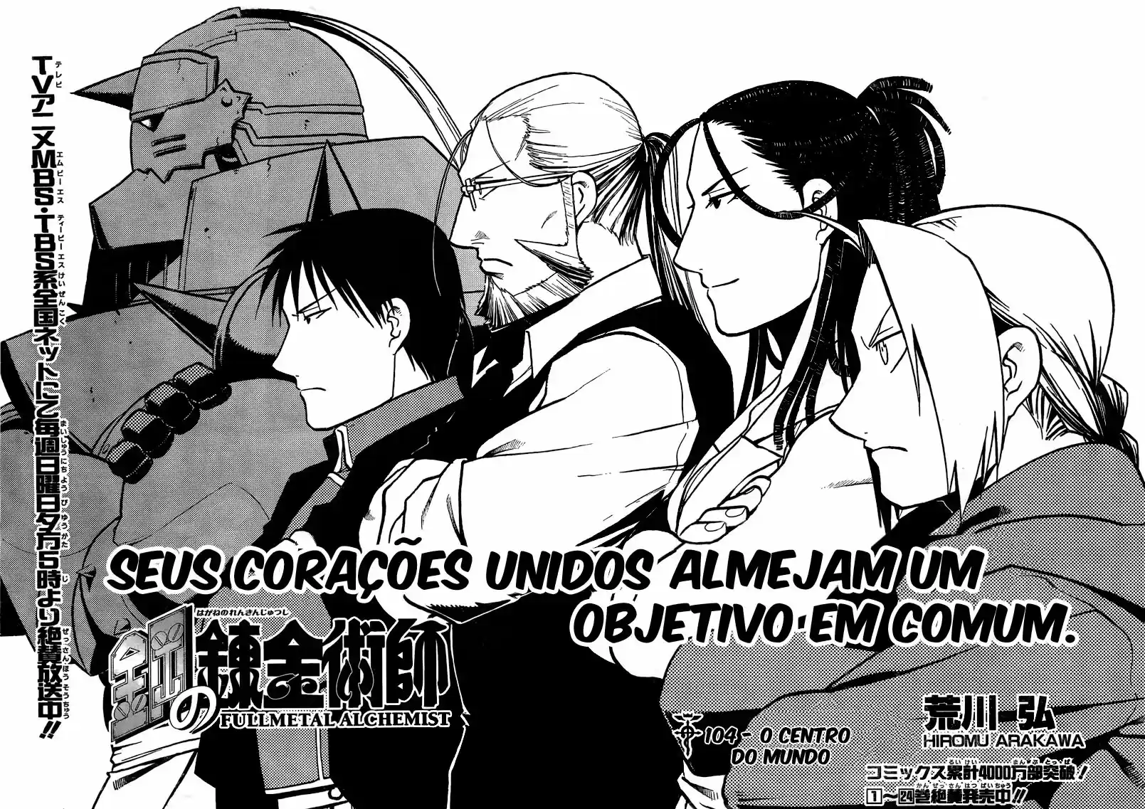Read Fullmetal Alchemist PT Manga Online
