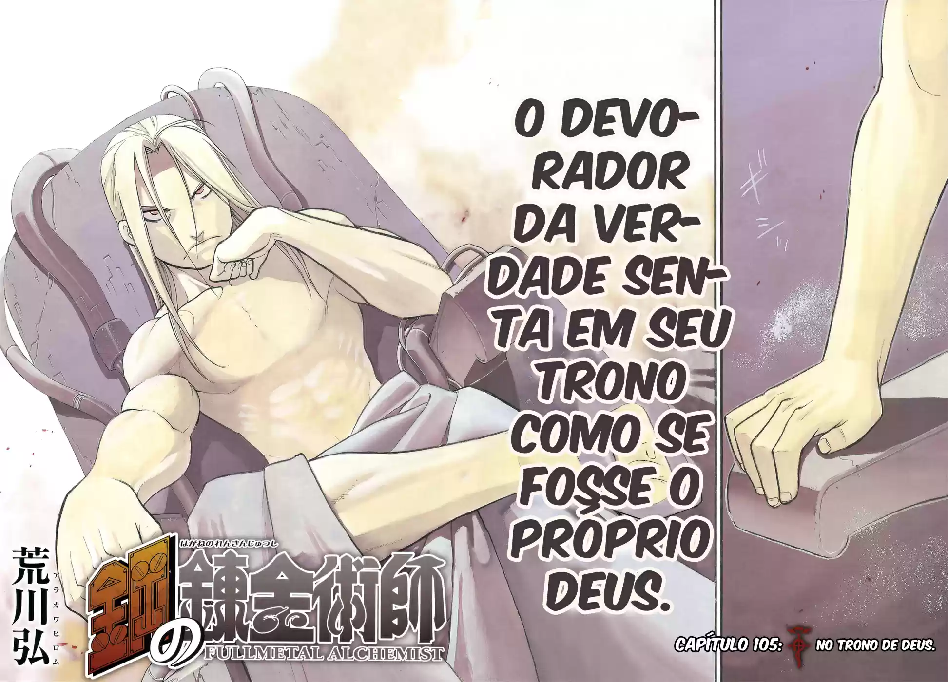 Read Fullmetal Alchemist PT Manga Online