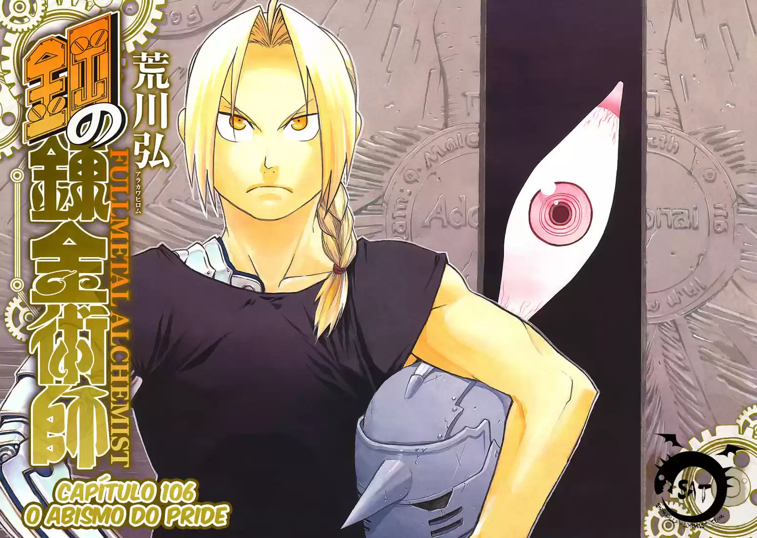 Read Fullmetal Alchemist PT Manga Online