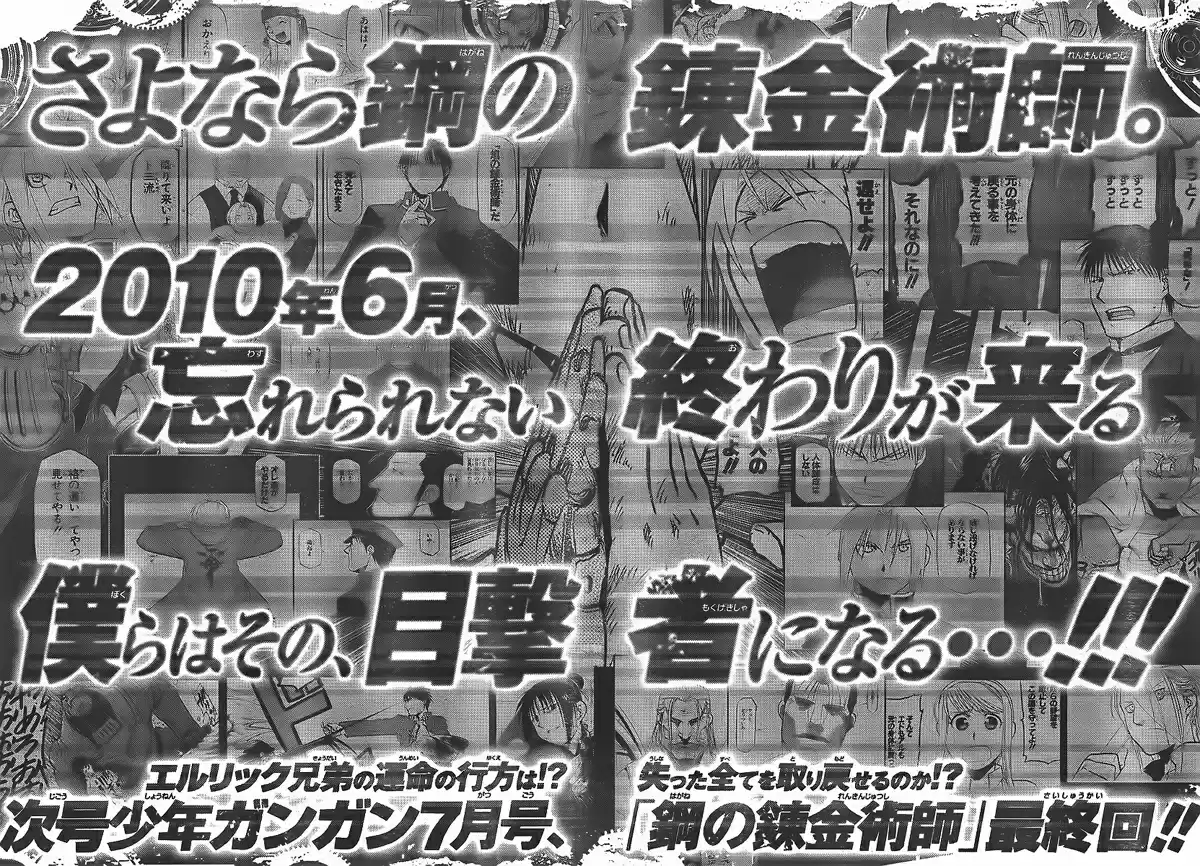 Read Fullmetal Alchemist PT Manga Online