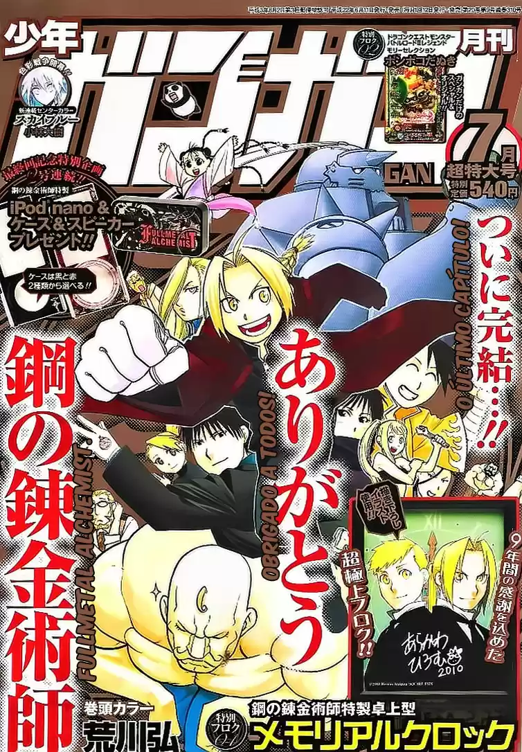 Read Fullmetal Alchemist PT Manga Online