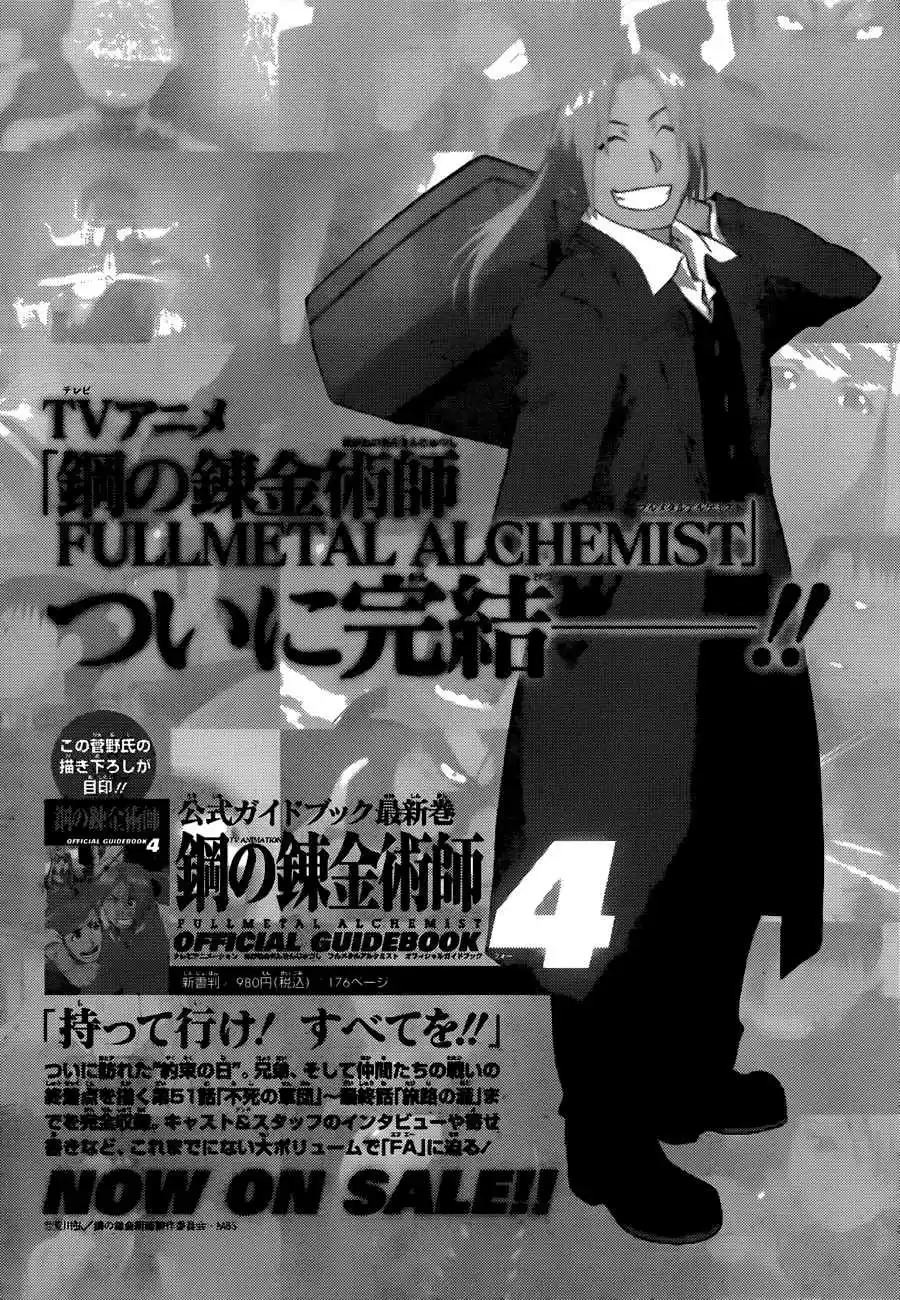Read Fullmetal Alchemist PT Manga Online