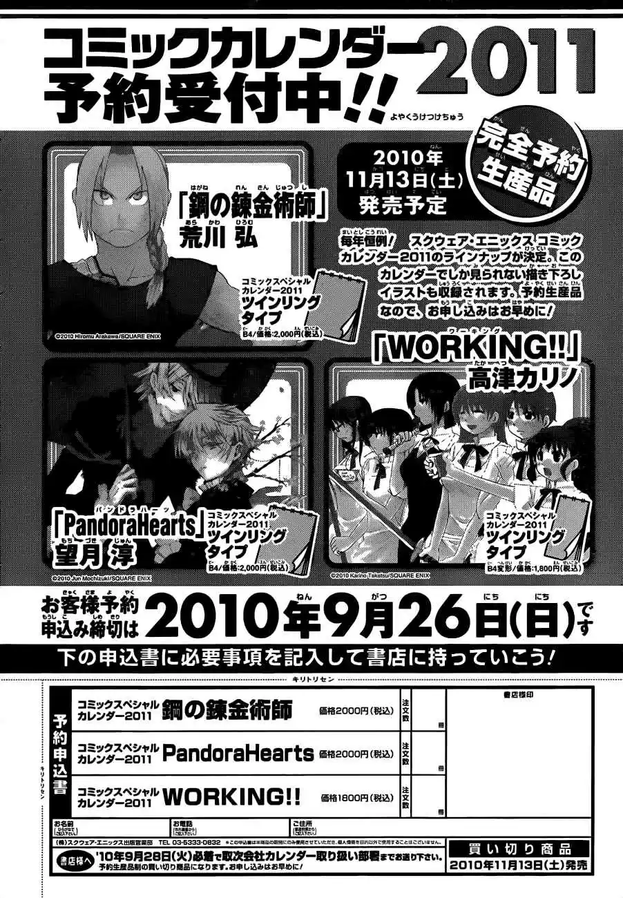 Read Fullmetal Alchemist PT Manga Online