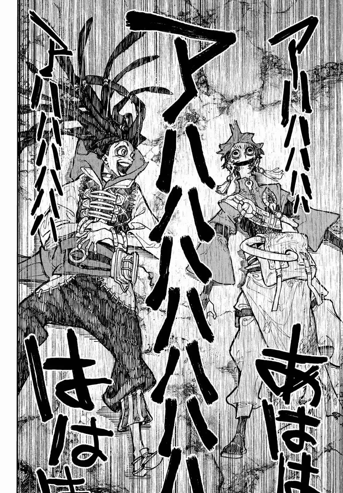 Read Gachiakuta PT Manga Online