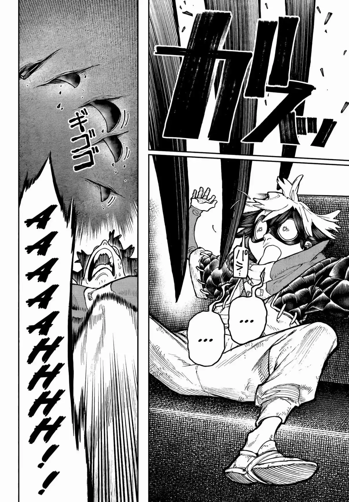 Read Gachiakuta PT Manga Online