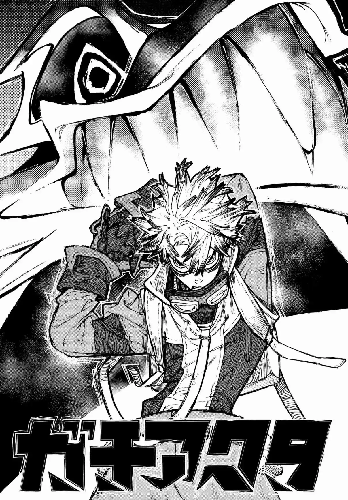 Read Gachiakuta PT Manga Online