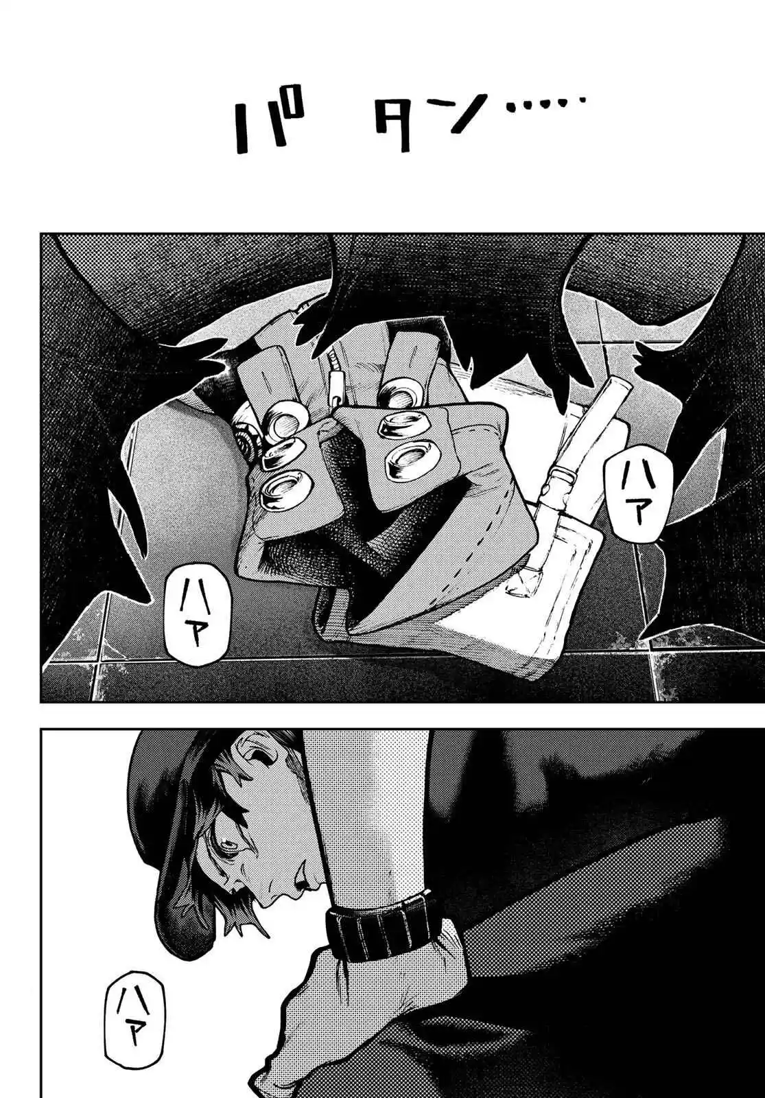 Read Gachiakuta PT Manga Online