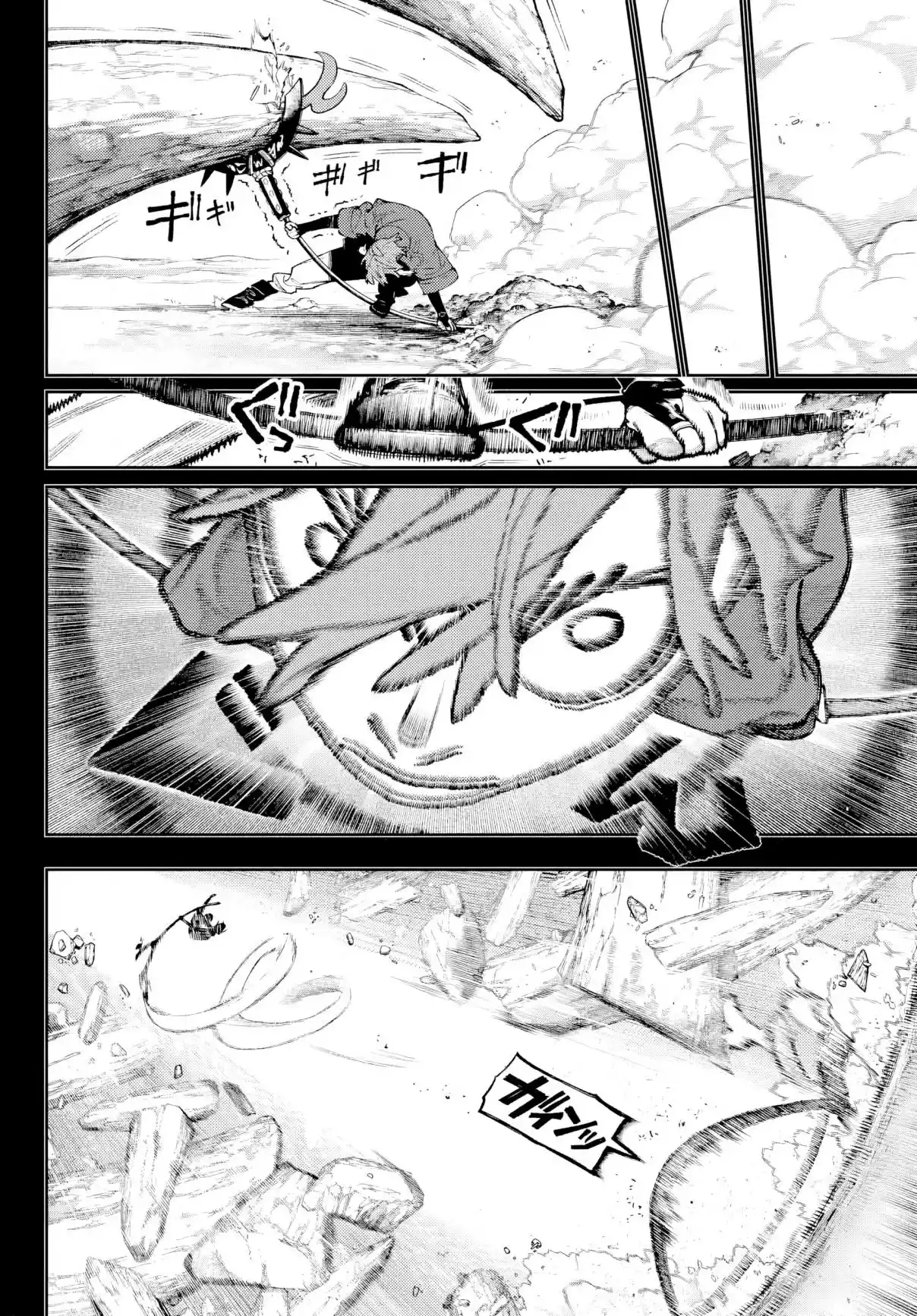 Read Gachiakuta PT Manga Online