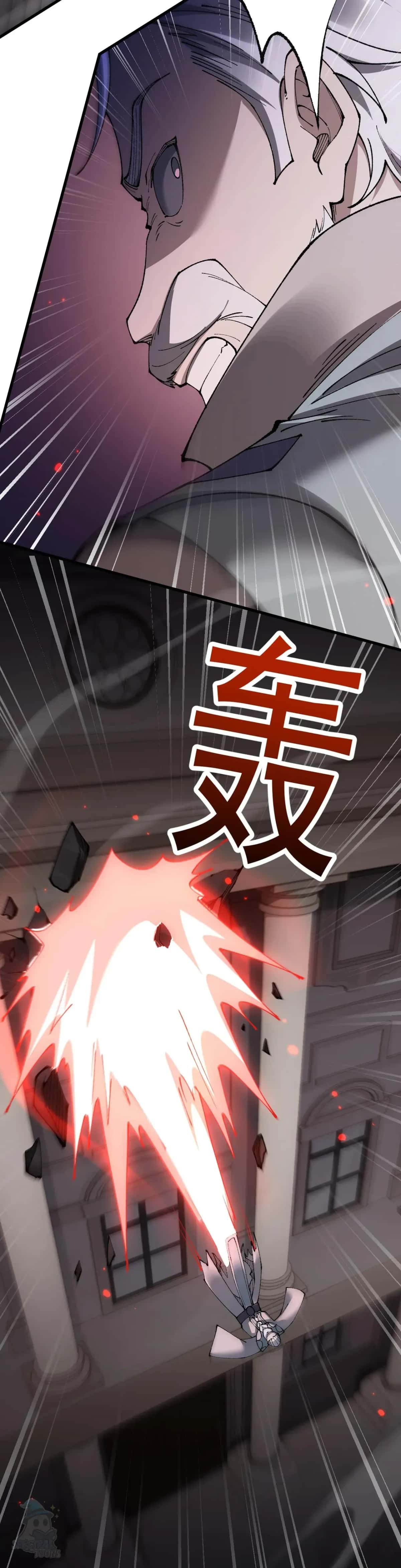 Read Goblin’s Ascent_ From Loser to Winner PT Manga Online