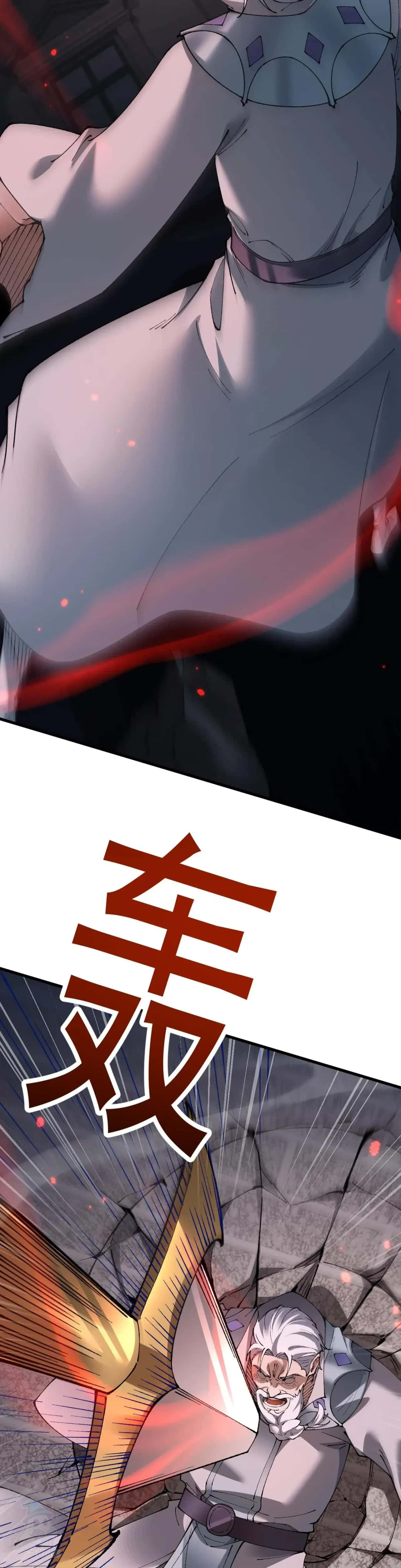 Read Goblin’s Ascent_ From Loser to Winner PT Manga Online