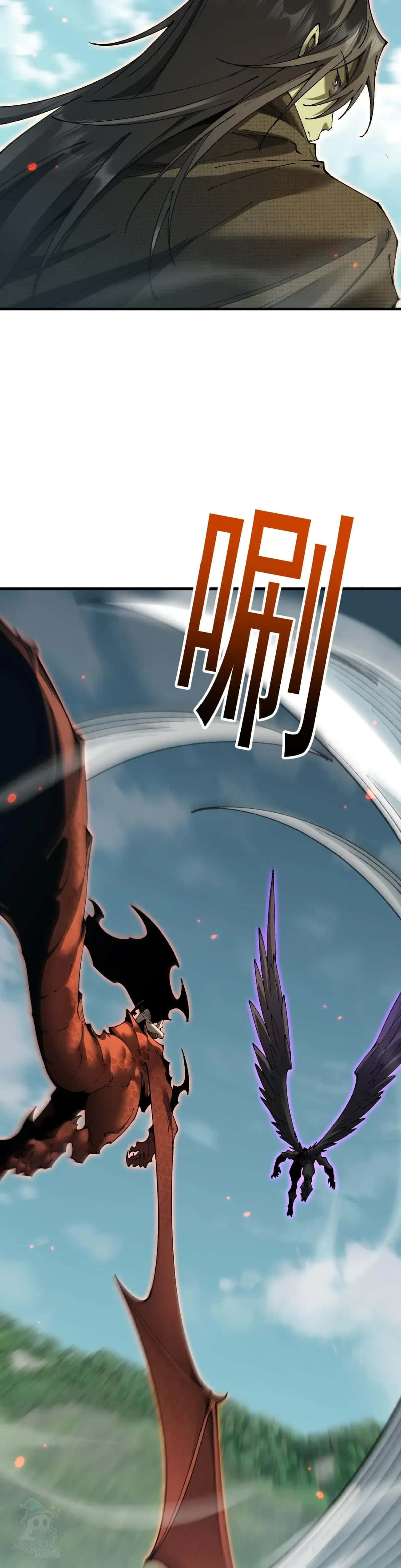 Read Goblin’s Ascent_ From Loser to Winner PT Manga Online