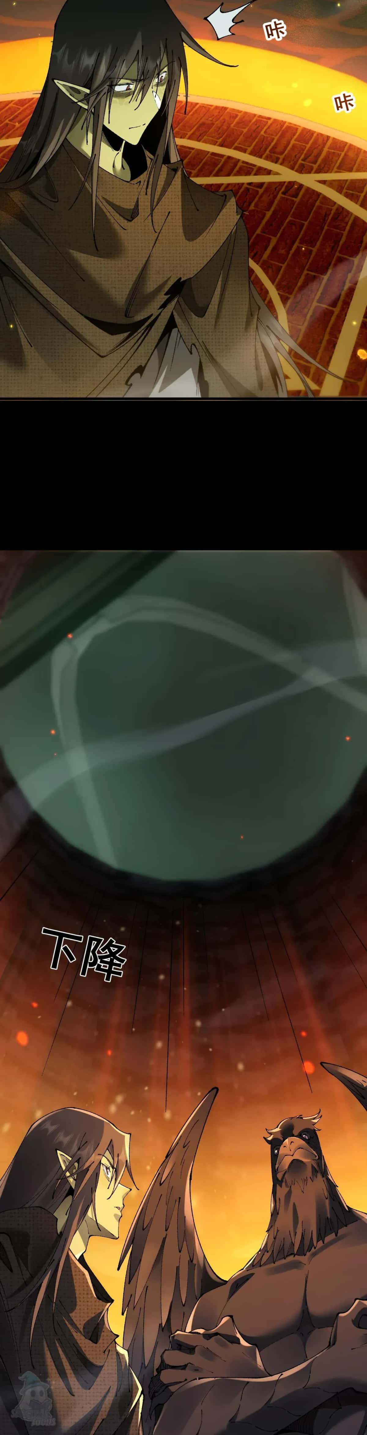 Read Goblin’s Ascent_ From Loser to Winner PT Manga Online