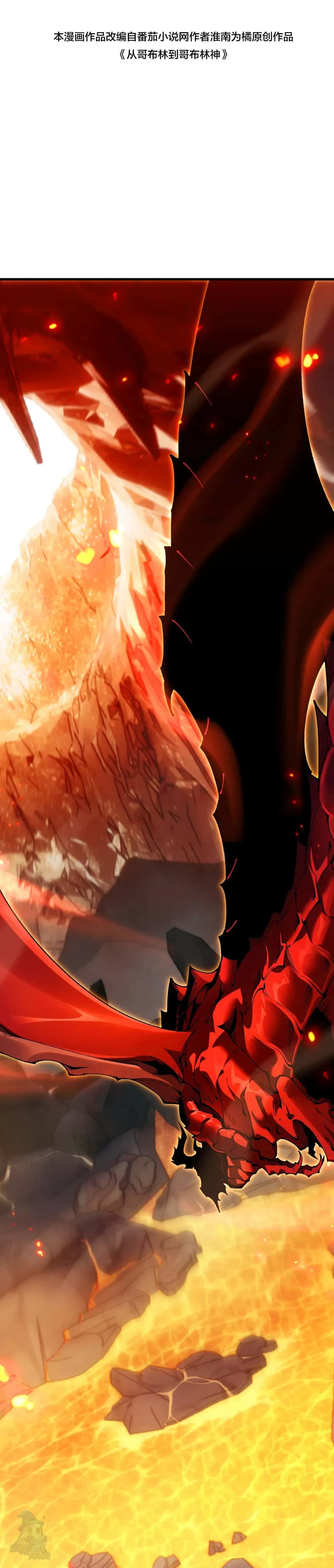 Read Goblin’s Ascent_ From Loser to Winner PT Manga Online