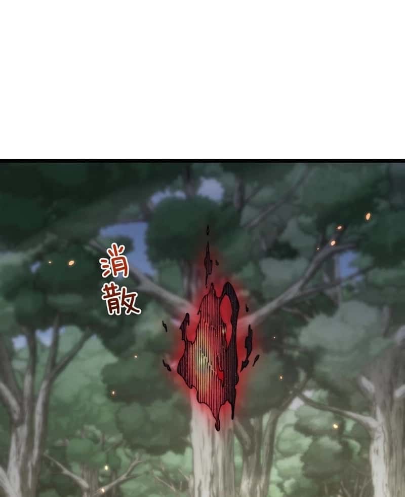 Read Goblin’s Ascent_ From Loser to Winner PT Manga Online