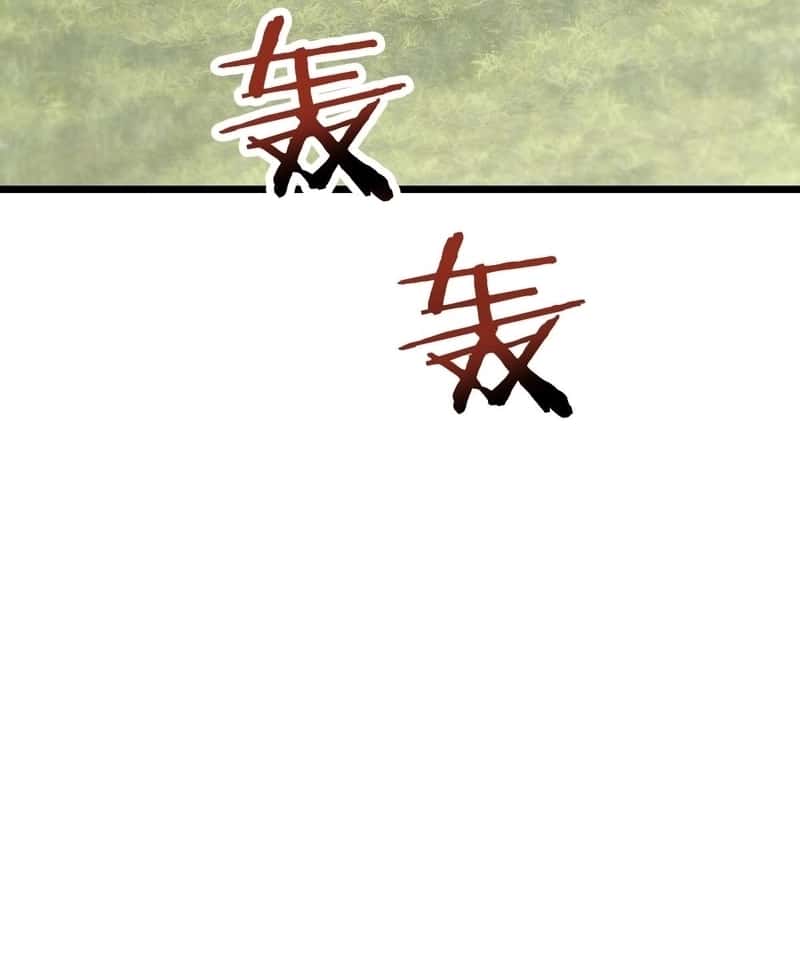 Read Goblin’s Ascent_ From Loser to Winner PT Manga Online