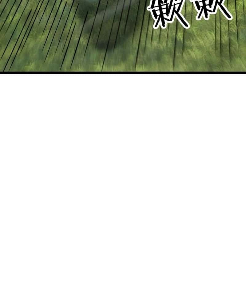 Read Goblin’s Ascent_ From Loser to Winner PT Manga Online