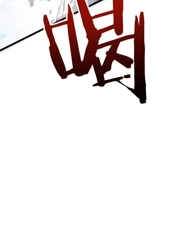 Read Goblin’s Ascent_ From Loser to Winner PT Manga Online