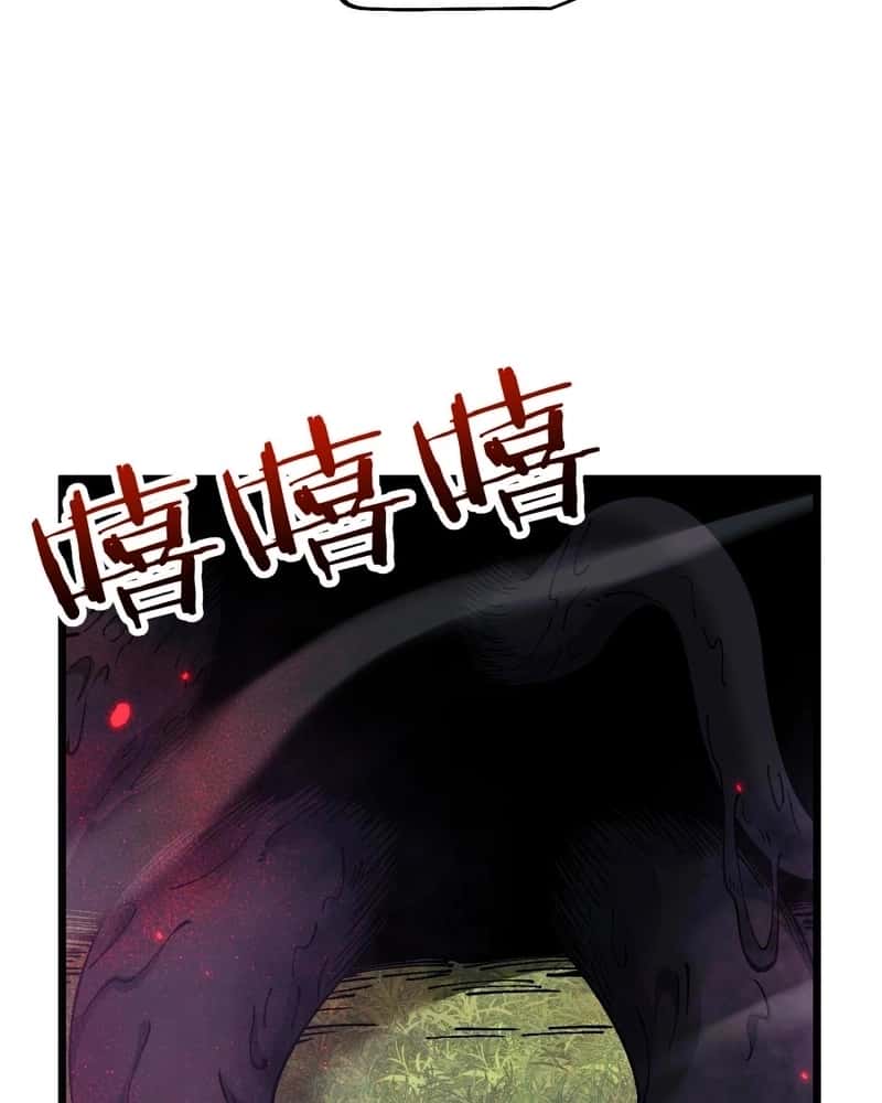 Read Goblin’s Ascent_ From Loser to Winner PT Manga Online