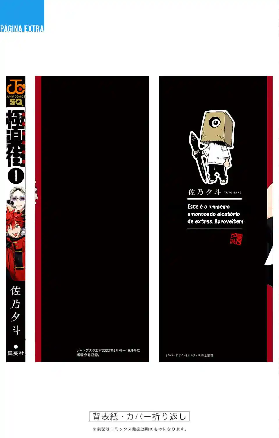 Read Gokurakugai PT Manga Online