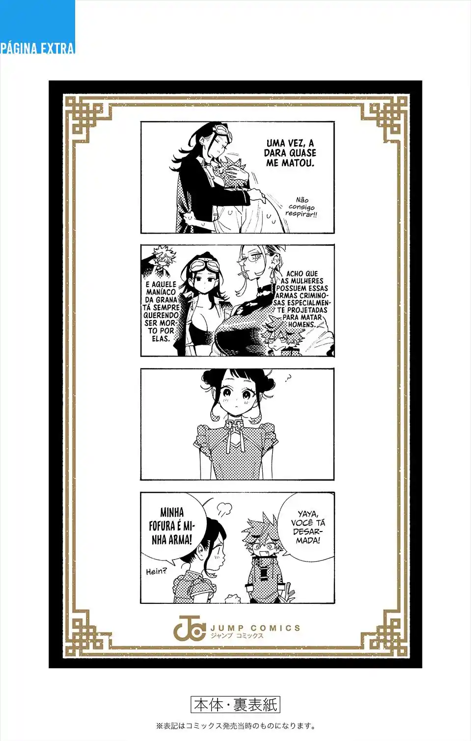 Read Gokurakugai PT Manga Online