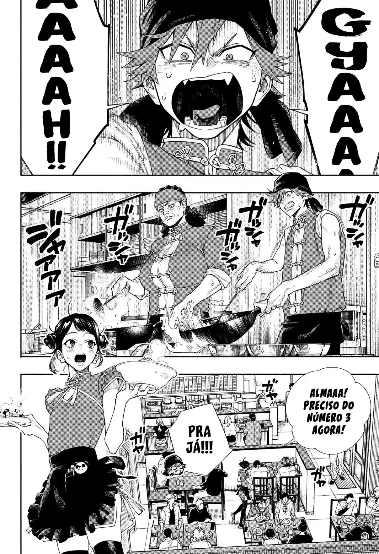 Read Gokurakugai PT Manga Online