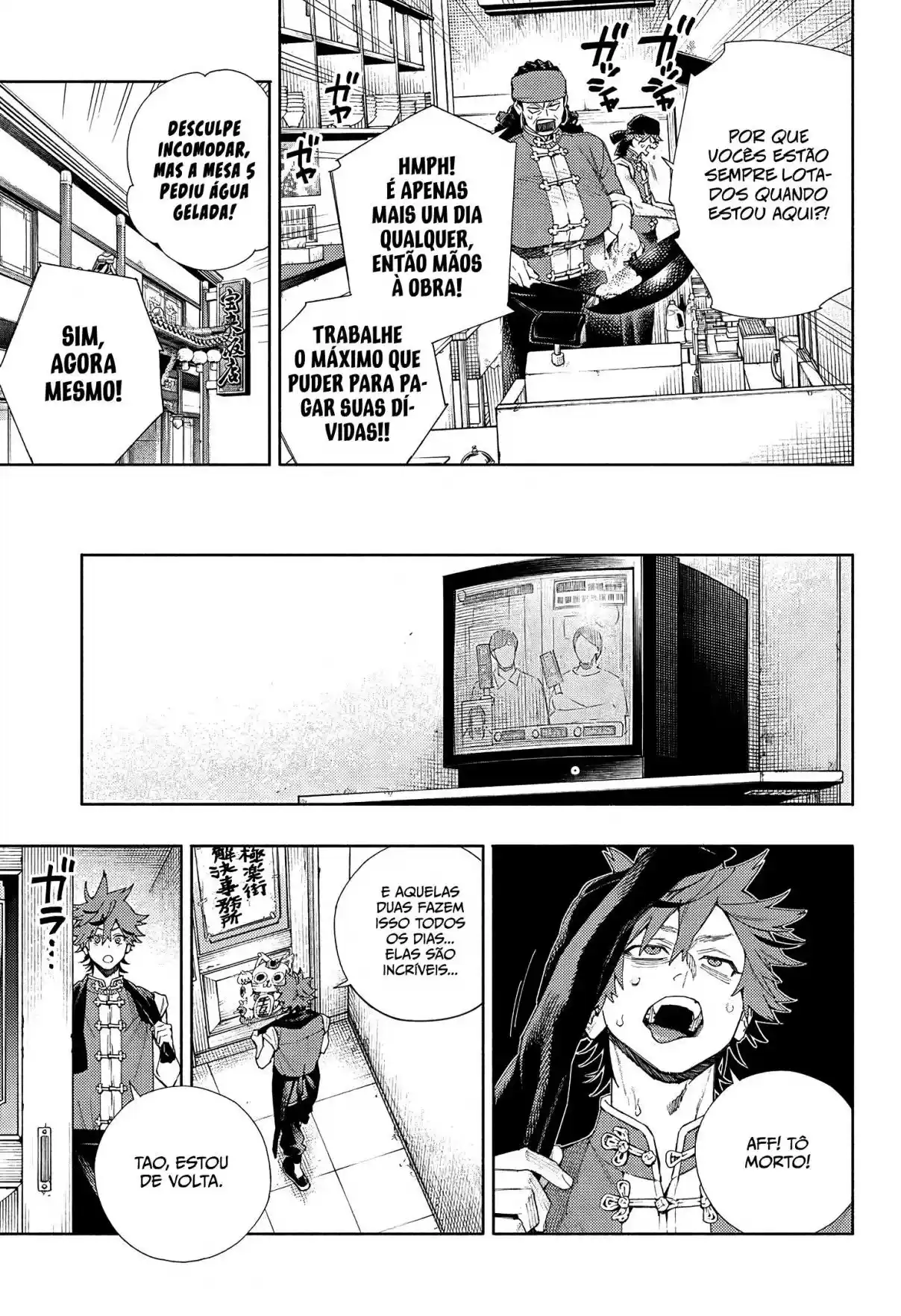 Read Gokurakugai PT Manga Online