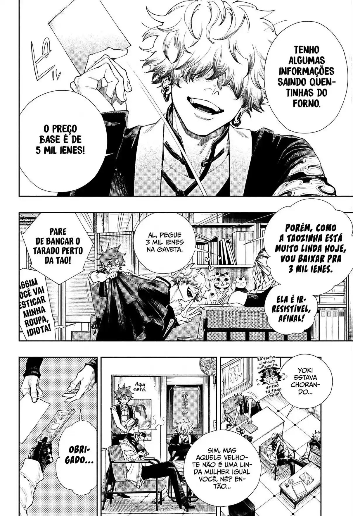 Read Gokurakugai PT Manga Online