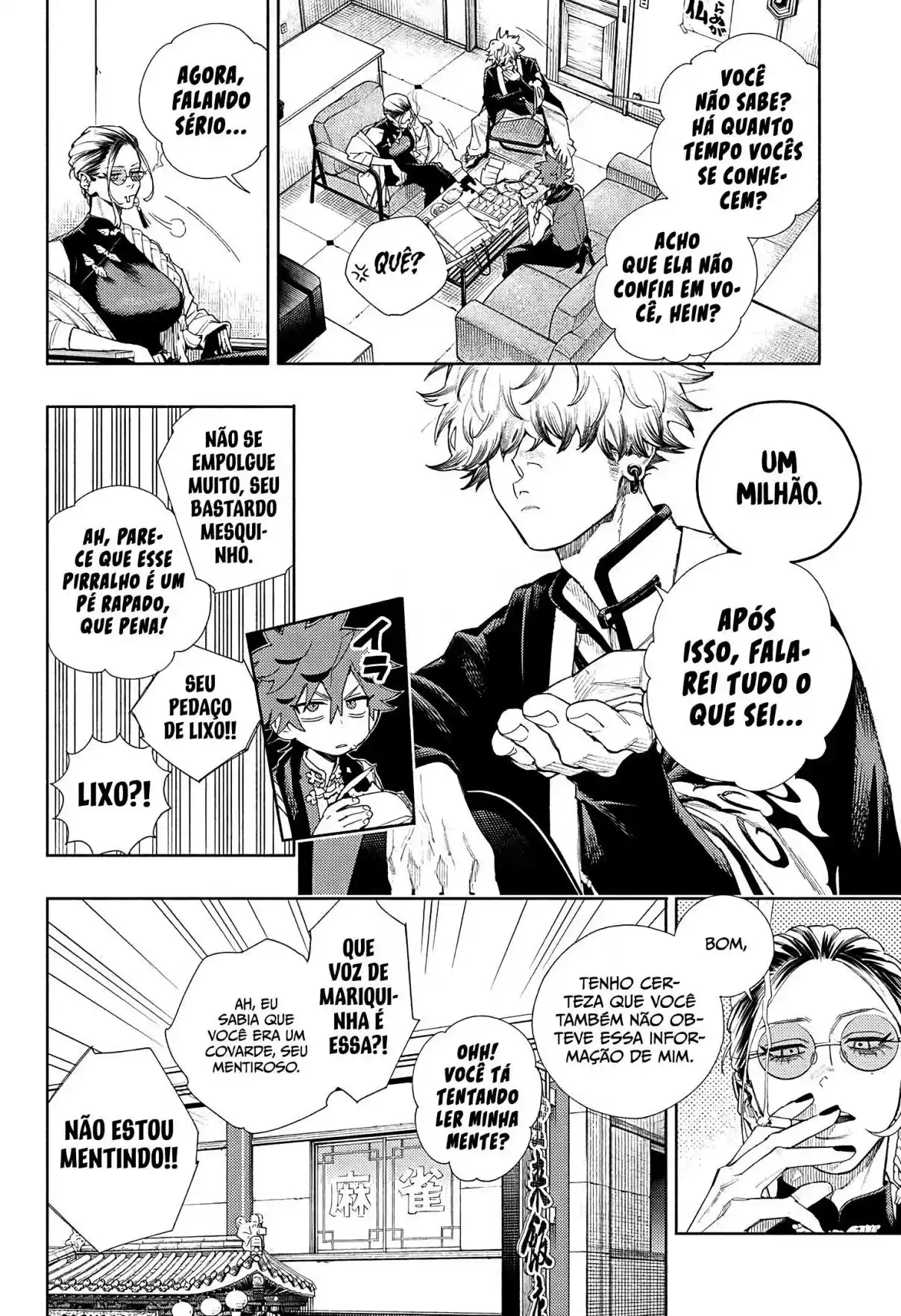 Read Gokurakugai PT Manga Online