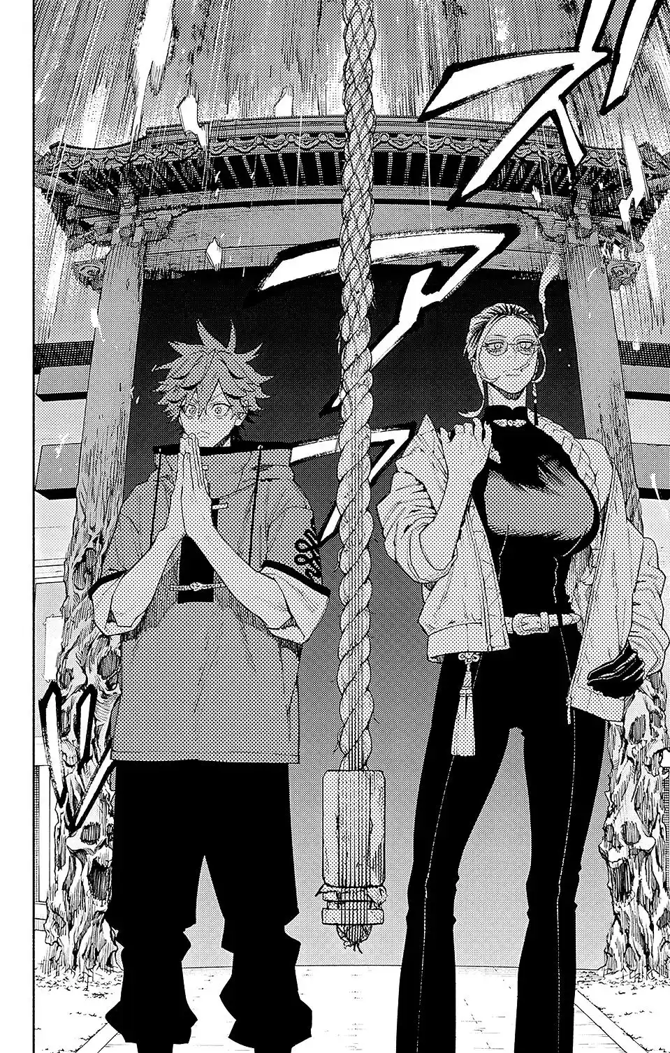 Read Gokurakugai PT Manga Online