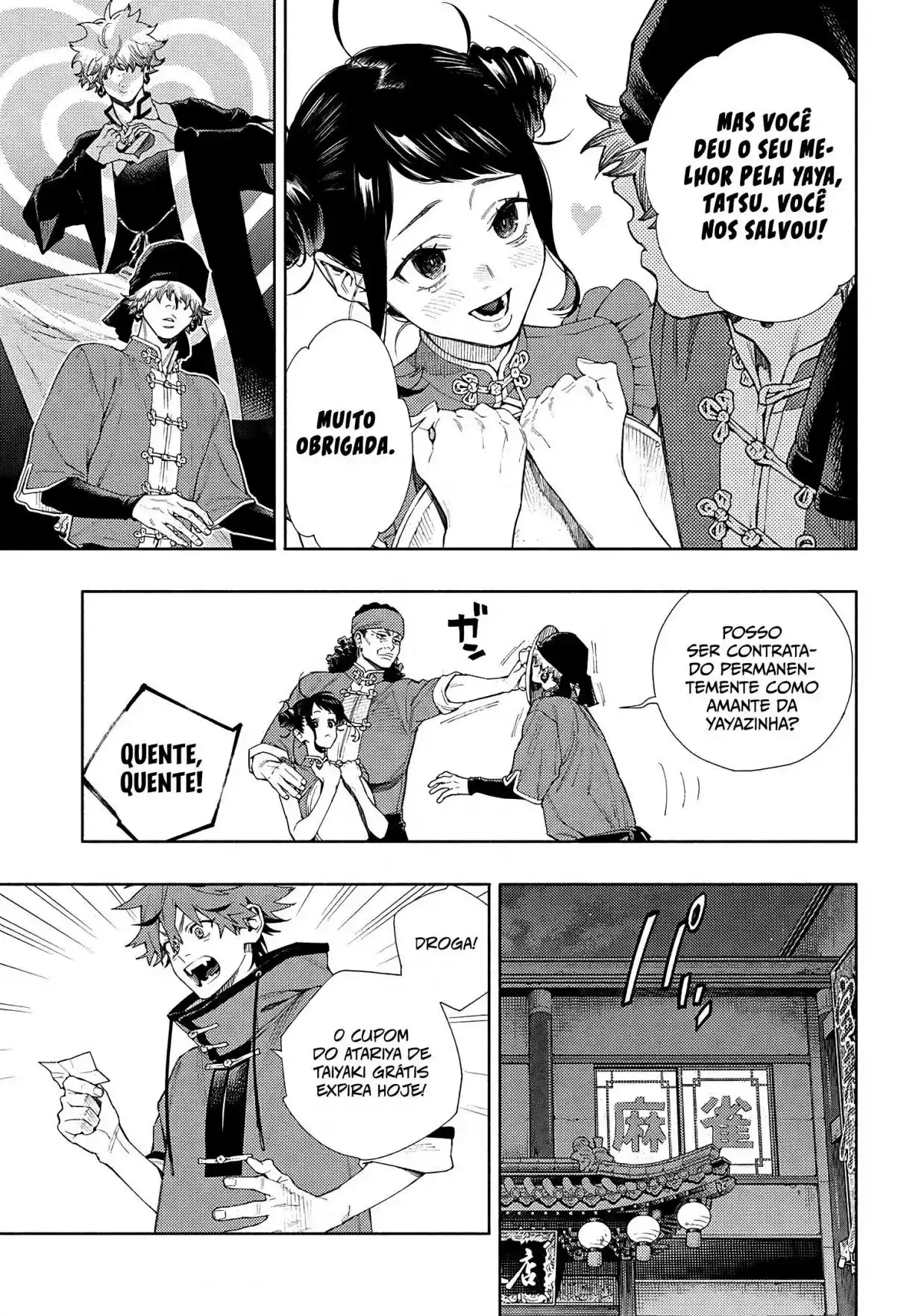 Read Gokurakugai PT Manga Online