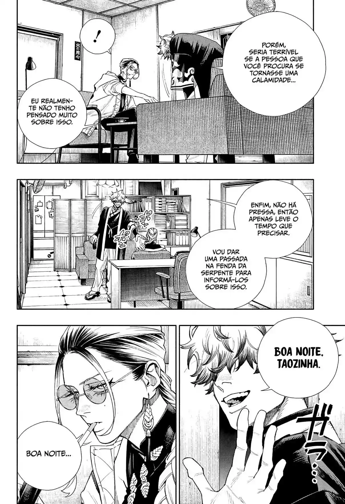 Read Gokurakugai PT Manga Online