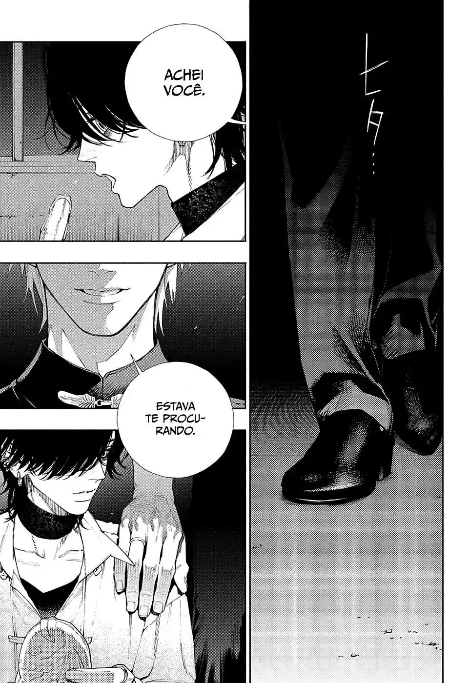 Read Gokurakugai PT Manga Online