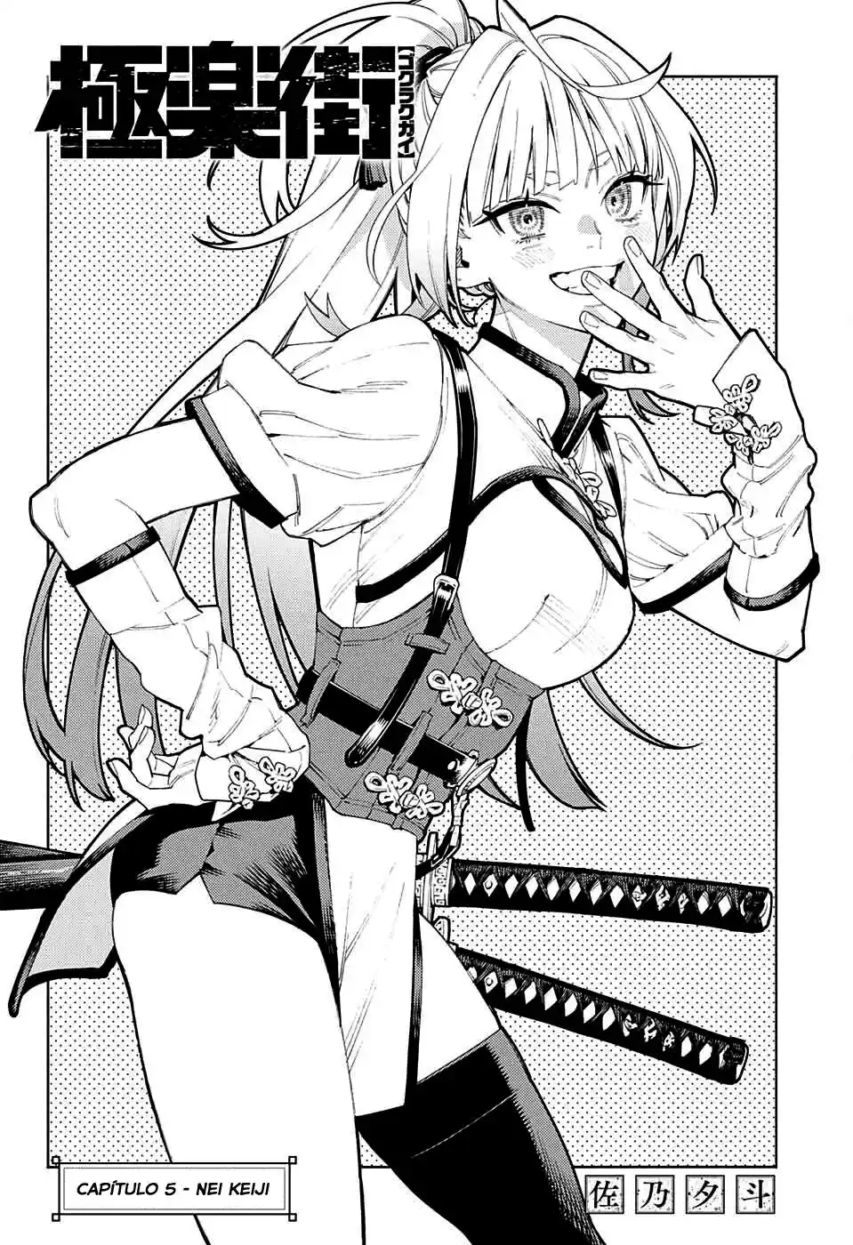 Read Gokurakugai PT Manga Online