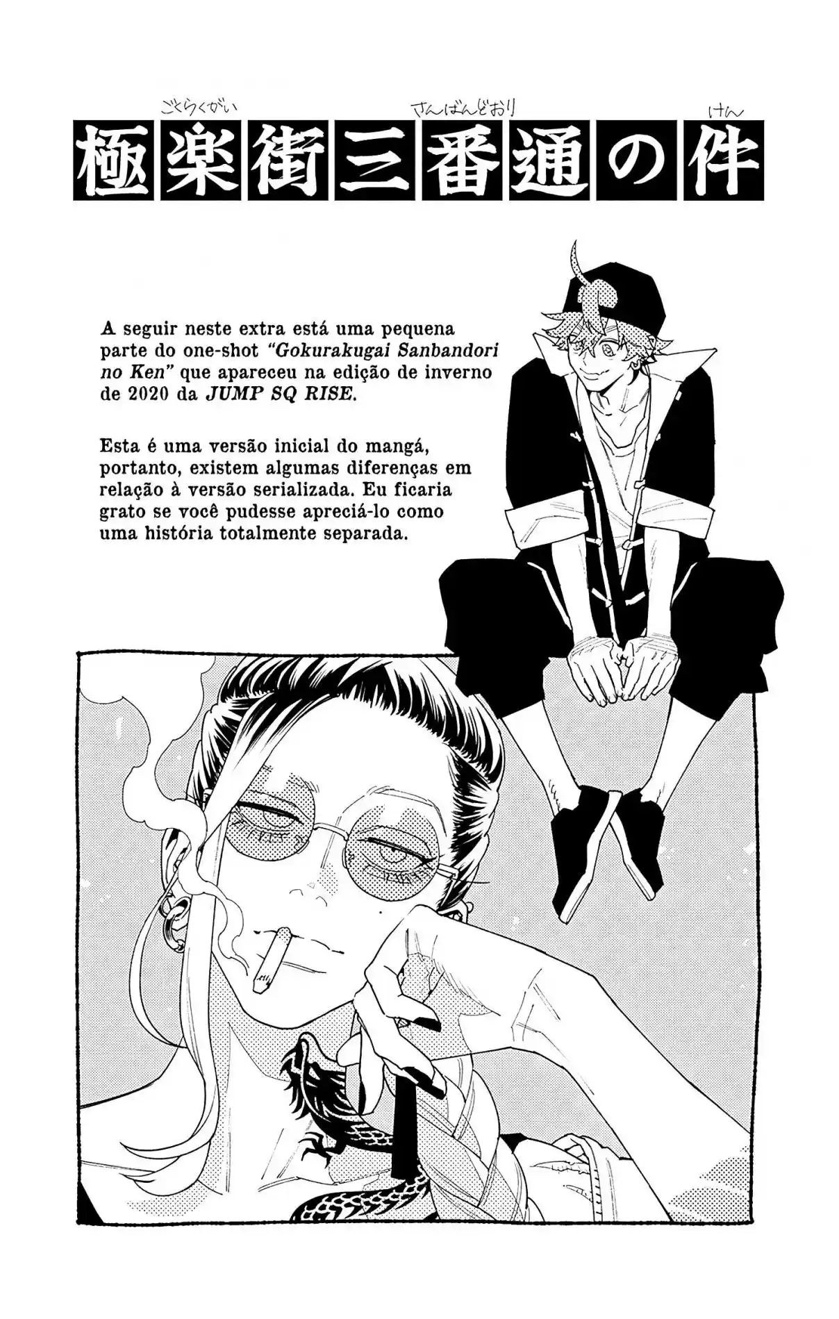 Read Gokurakugai PT Manga Online