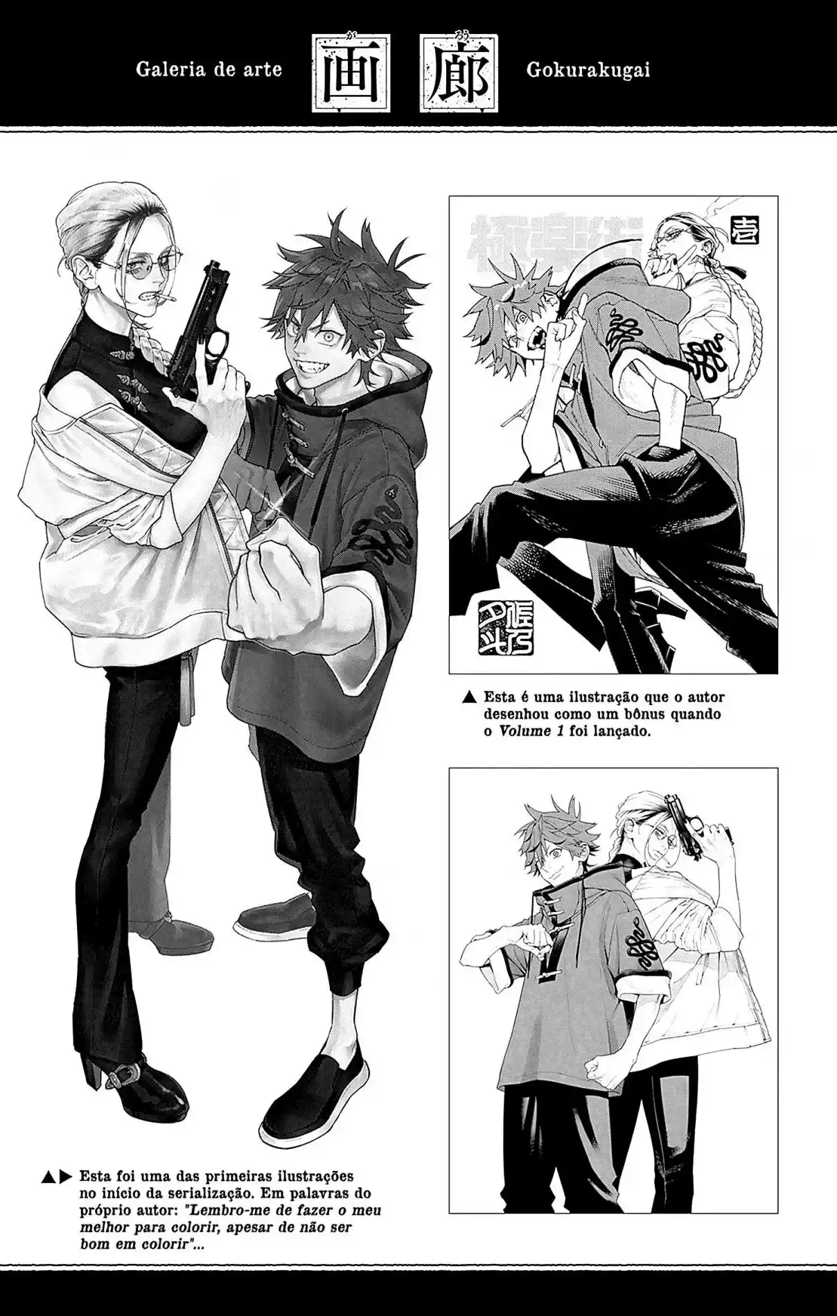 Read Gokurakugai PT Manga Online