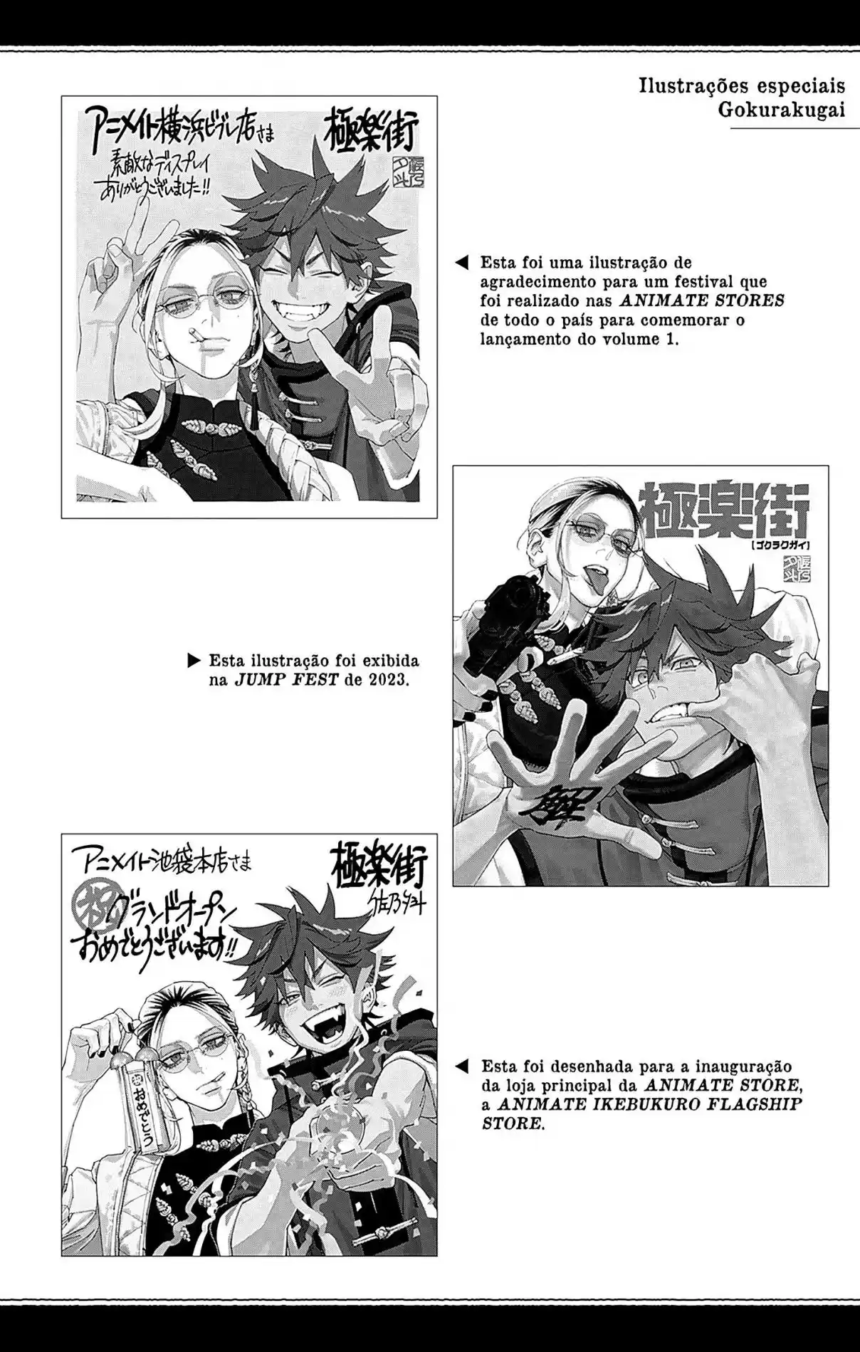 Read Gokurakugai PT Manga Online