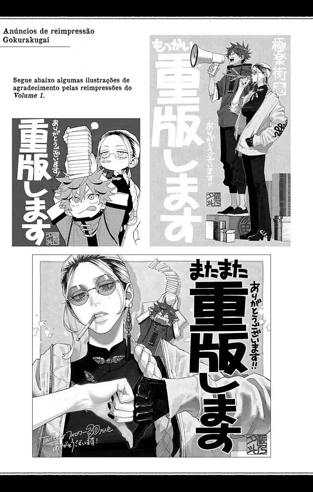 Read Gokurakugai PT Manga Online