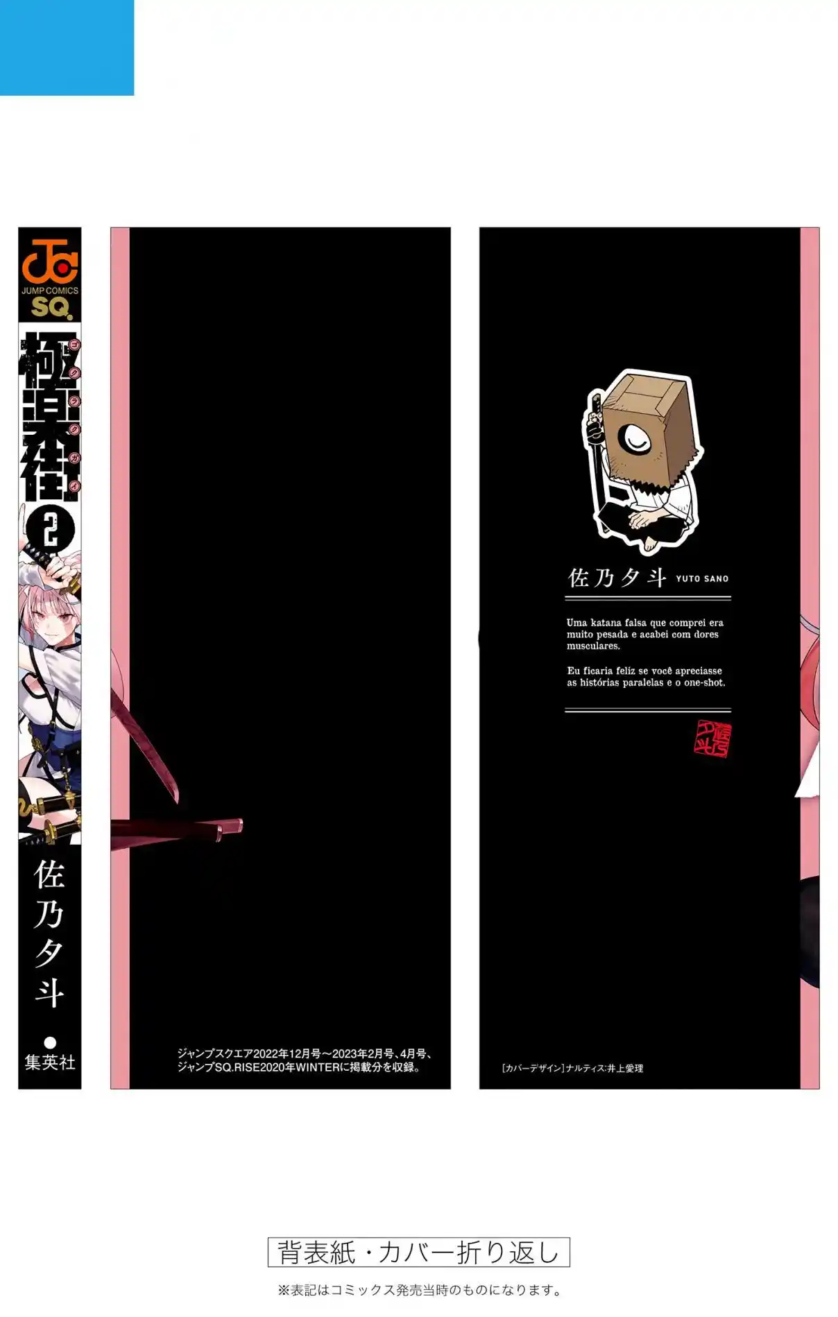 Read Gokurakugai PT Manga Online