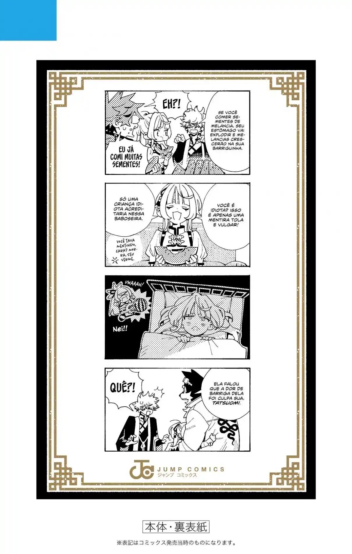 Read Gokurakugai PT Manga Online