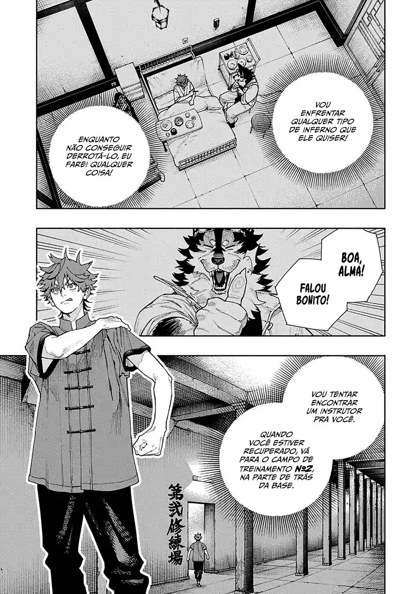 Read Gokurakugai PT Manga Online