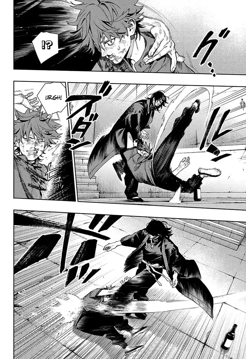 Read Gokurakugai PT Manga Online