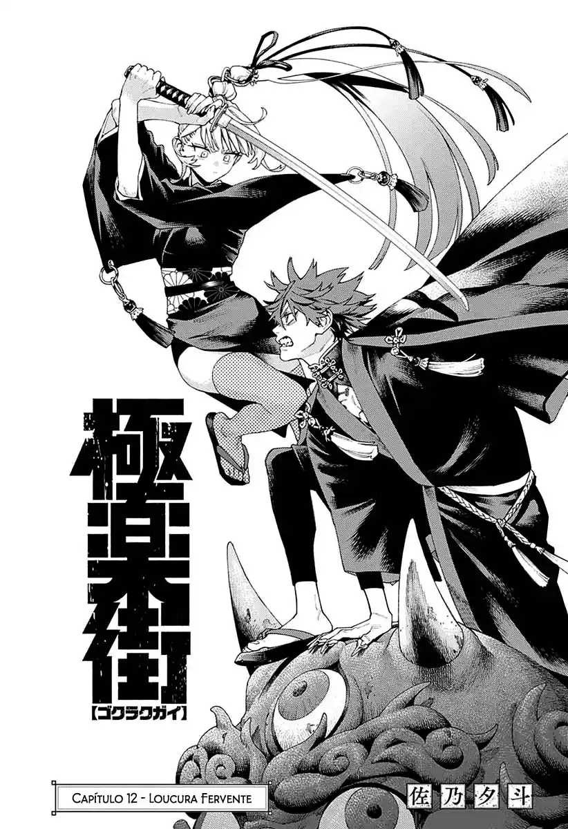 Read Gokurakugai PT Manga Online