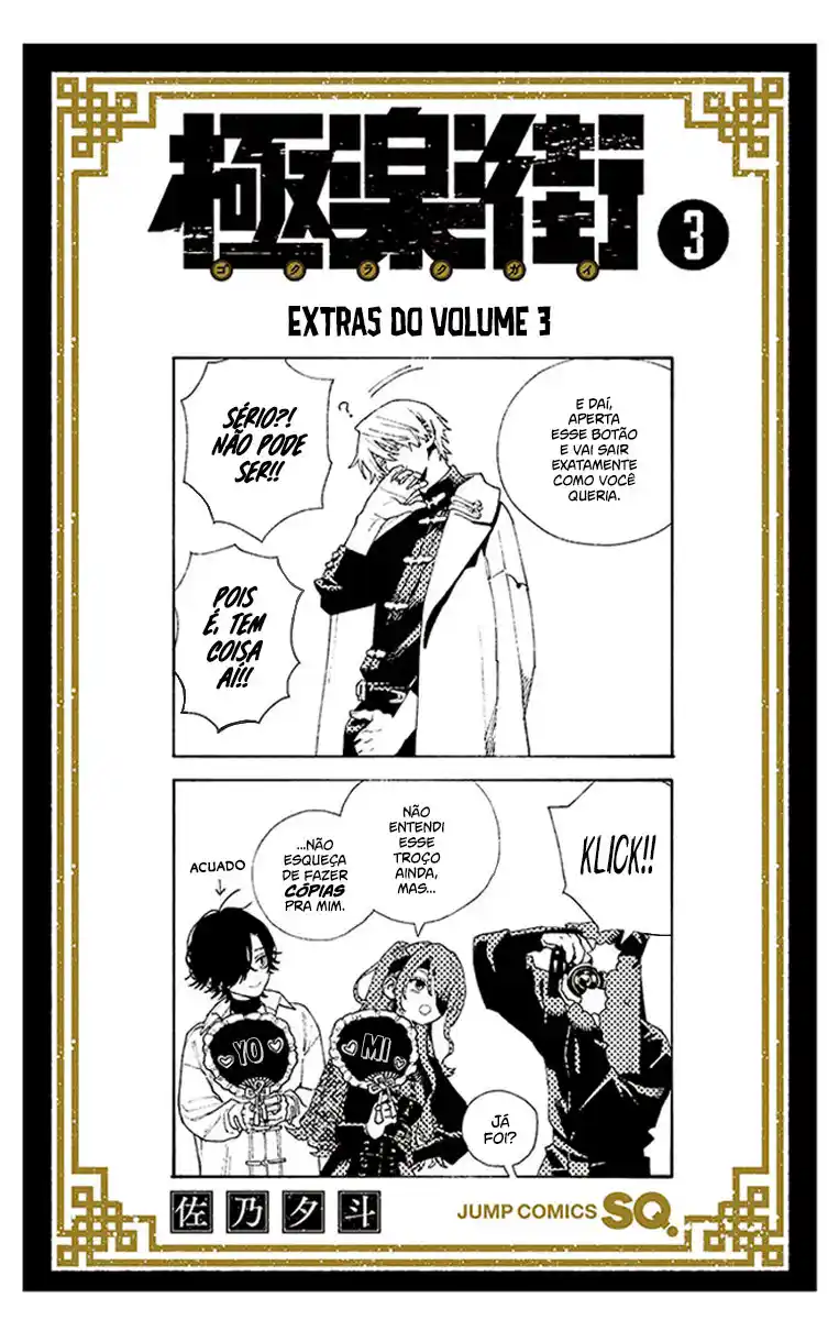 Read Gokurakugai PT Manga Online