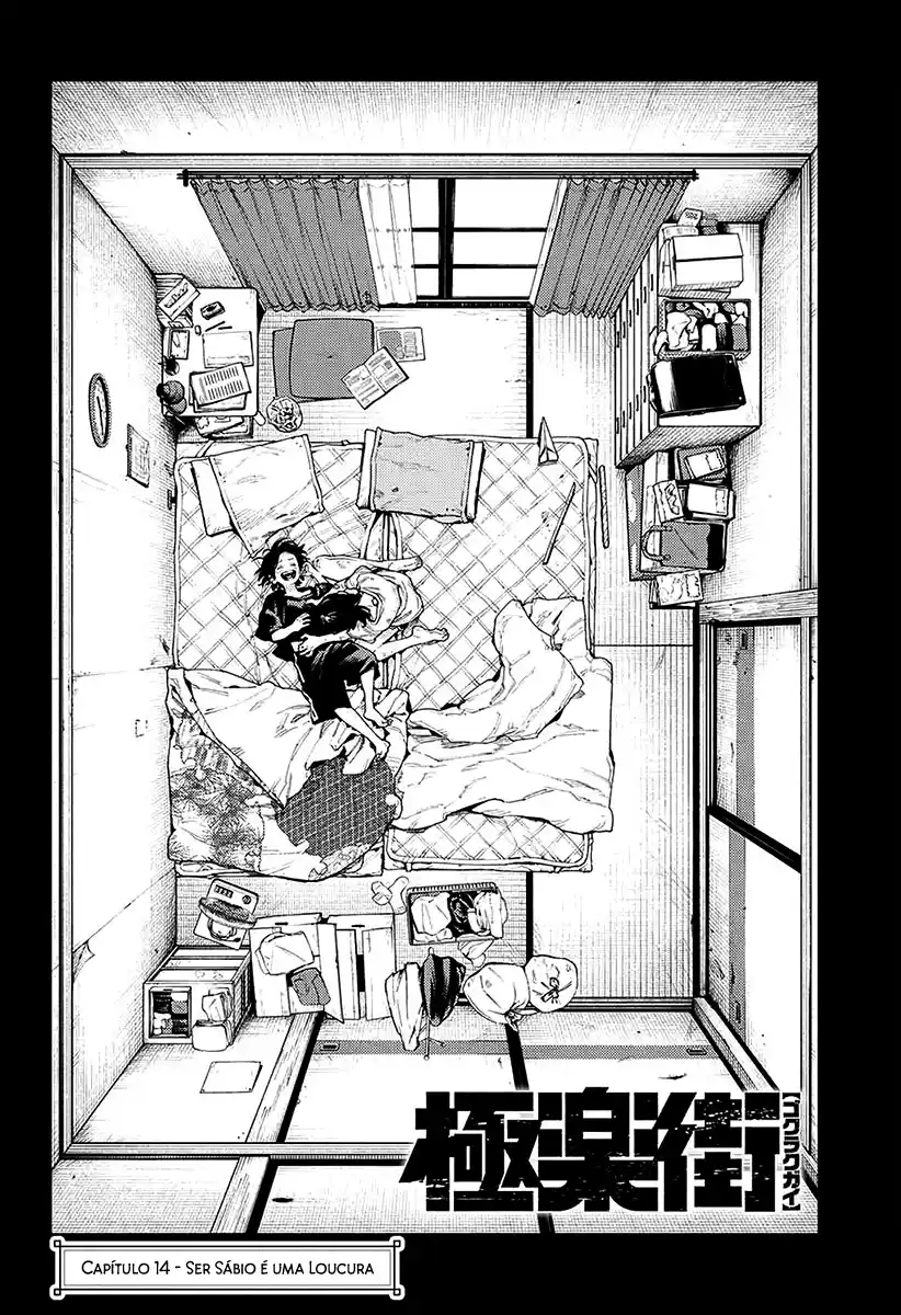 Read Gokurakugai PT Manga Online