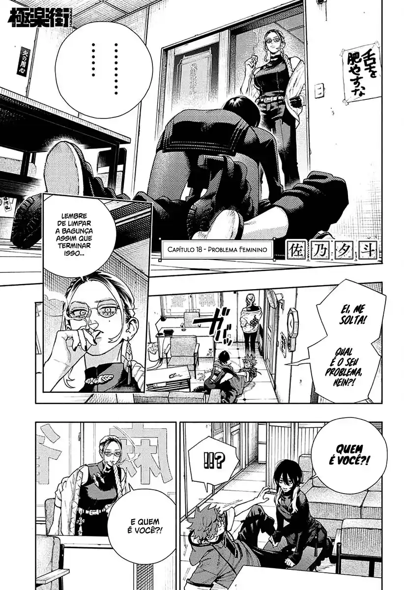 Read Gokurakugai PT Manga Online