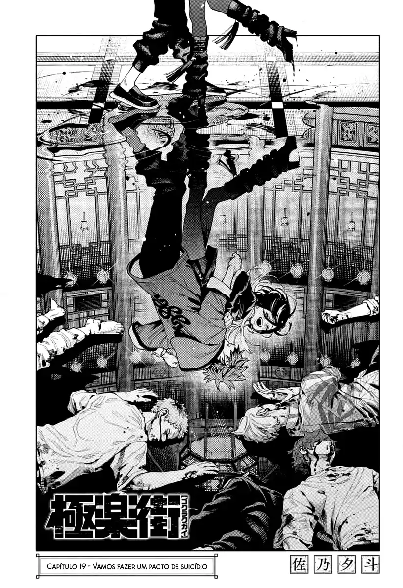 Read Gokurakugai PT Manga Online