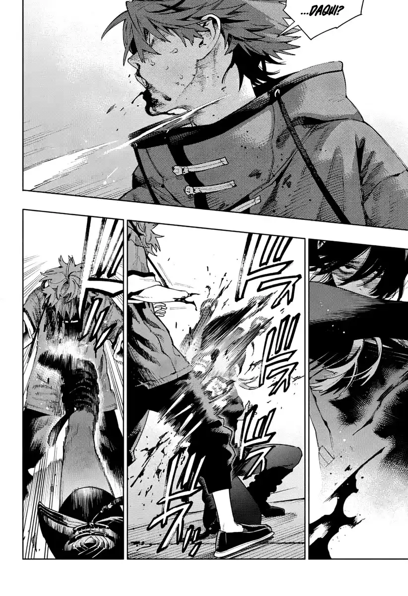 Read Gokurakugai PT Manga Online