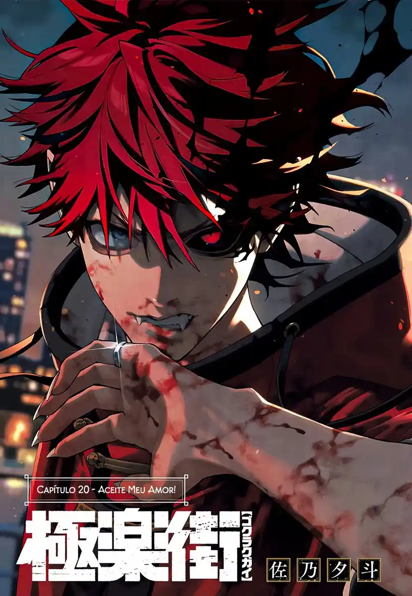 Read Gokurakugai PT Manga Online