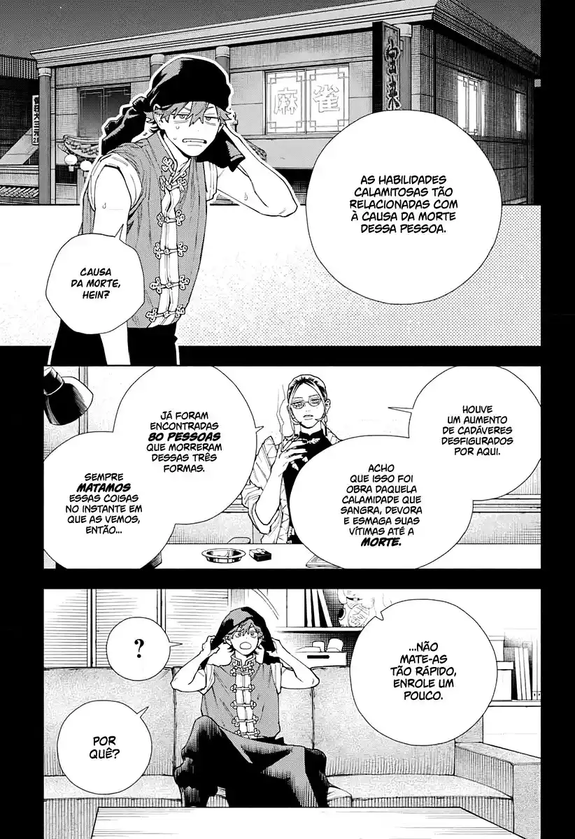 Read Gokurakugai PT Manga Online