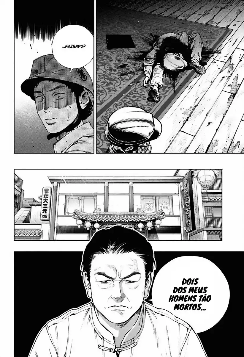 Read Gokurakugai PT Manga Online